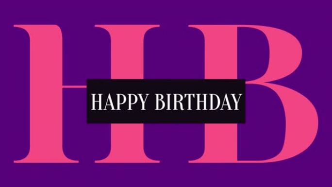 生日快乐在紫色的时尚梯度