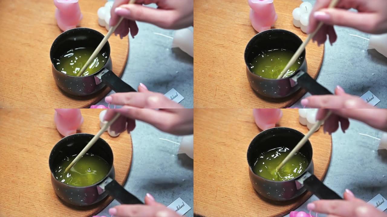 手工制作蜡烛，女性手在锅中混合熔化的蜡。慢动作