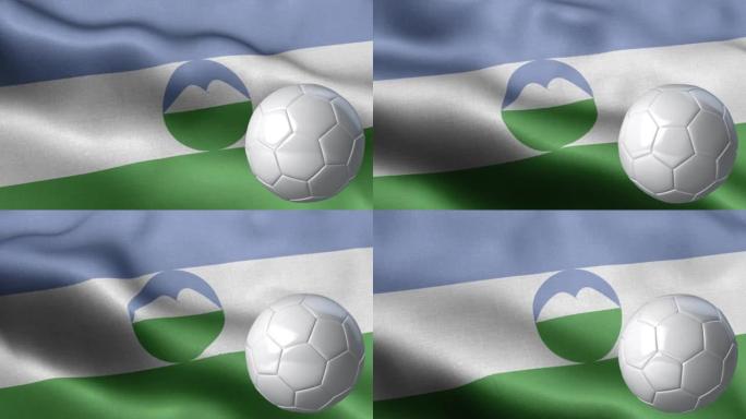 卡巴尔迪诺巴尔卡里亚和足球旗帜-卡巴尔迪诺巴尔卡里亚旗帜高细节-国旗卡巴尔迪诺巴尔卡里亚波浪图案循环