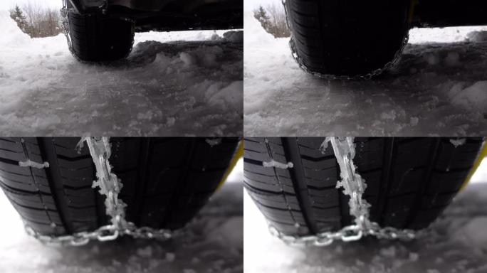 带有防滑链的特写轮胎在冰雪路面上行驶