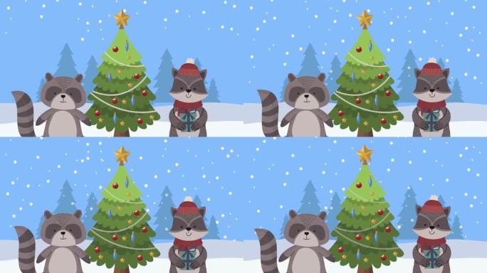 带有浣熊和树的圣诞快乐动画