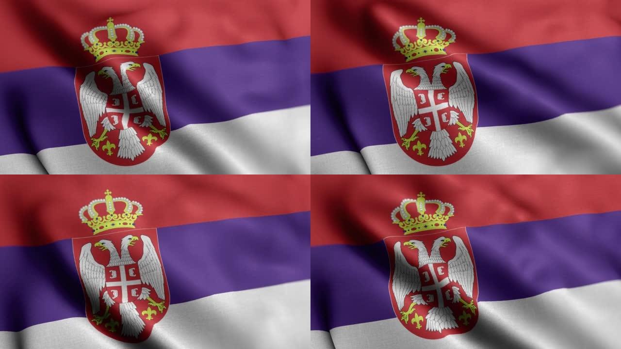 塞尔维亚国旗-塞尔维亚国旗高细节-国旗塞尔维亚波浪图案可循环元素-高分辨率和高细节织物纹理和无尽循环