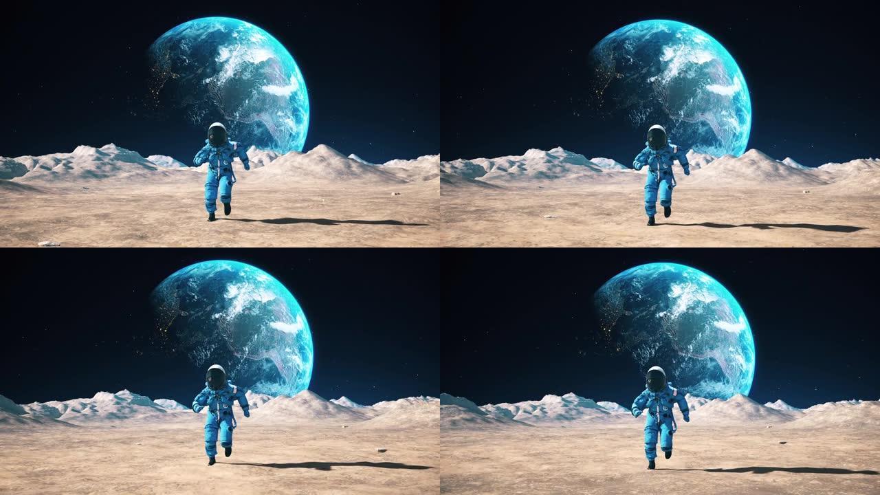 勇敢的宇航员在月球表面的环形山中奔跑。缓慢的运动。