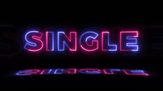 黑色背景上的霓虹灯发光单词 “singles”，地板上有反射。无缝循环运动图形中的霓虹灯发光标志