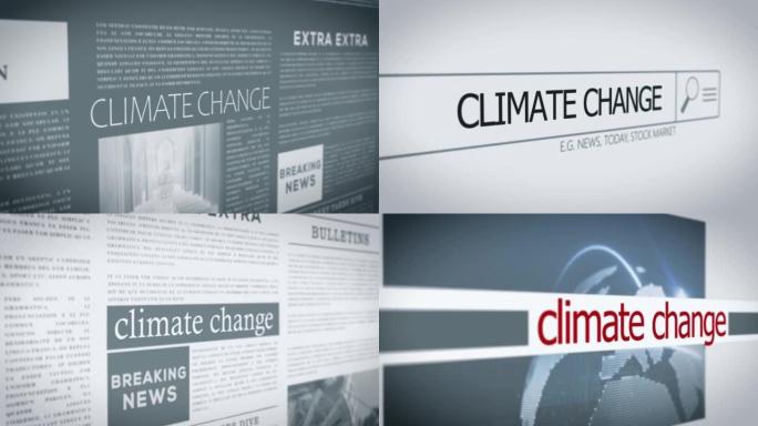 气候变化新闻国际新闻报道
