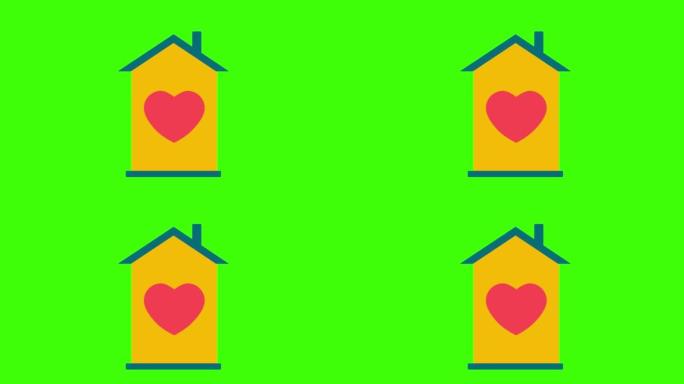 带有心形符号的房屋图标会在绿色屏幕上弹出。选择购买房屋