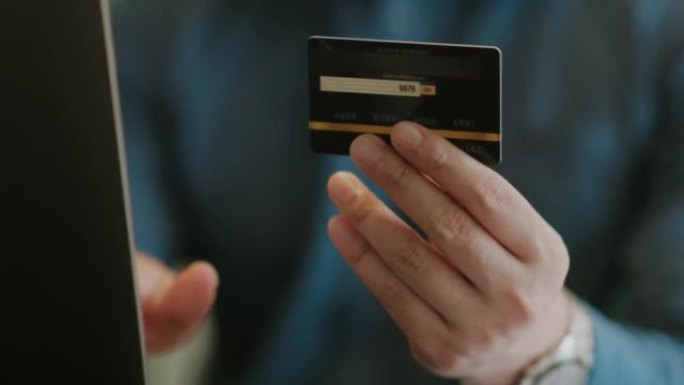 持有信用卡进行在线购物时的手关闭
