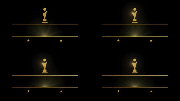 黑色背景上的动画金色奖杯隔离。