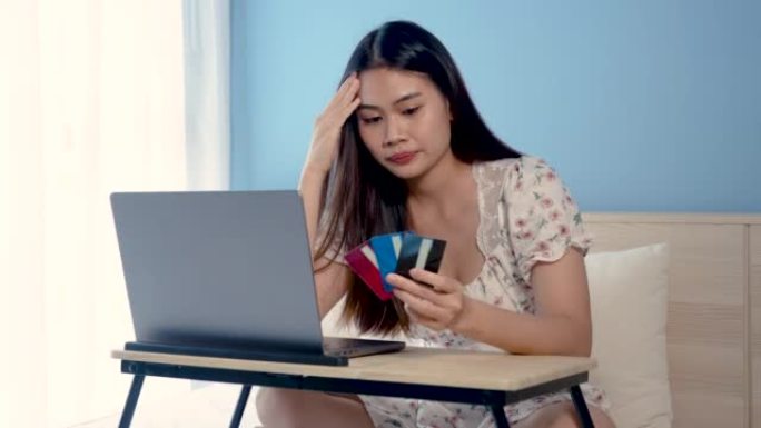 4K 50fps，亚洲女性在笔记本电脑上在线购物，由于无法使用信用卡支付商品，信用卡额度不足，在卧室