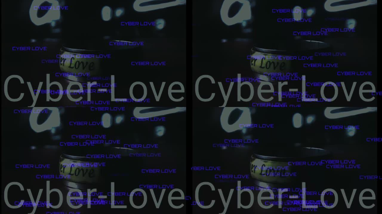 蓝色 “cyber love” 视频，带有ring背景