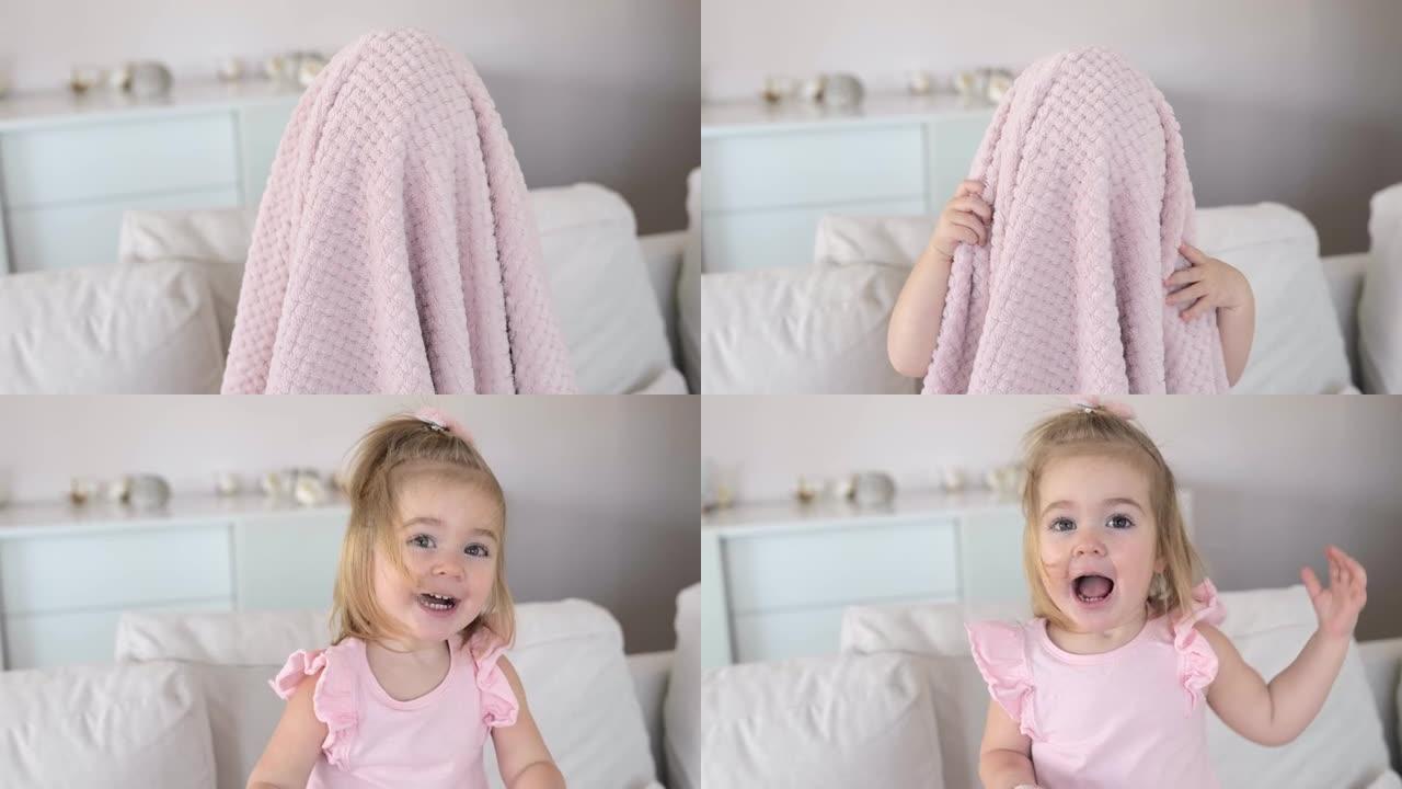 可爱的小女孩躲在毯子后面
