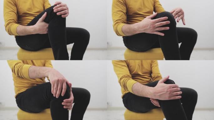 成年男性有膝关节疼痛、脱位、麻木、抽筋等关节问题。