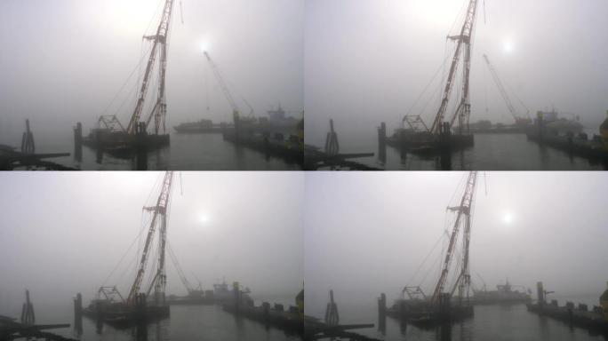 雾中的港口活动。