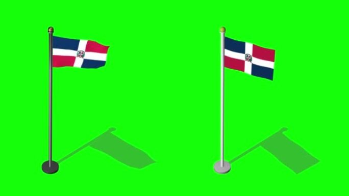 多米尼加共和国等距国旗