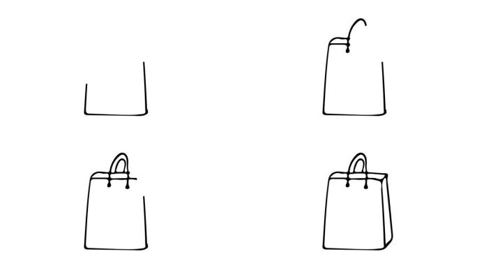 白色背景上的纸质购物袋插图绘制动画。白色背景购物袋涂鸦图