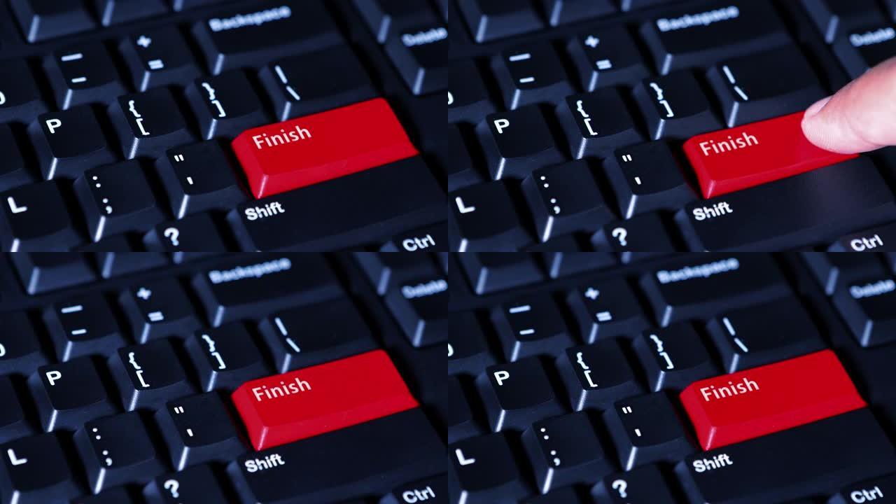一只男性手的特写按下电脑键盘上红色的完成按钮