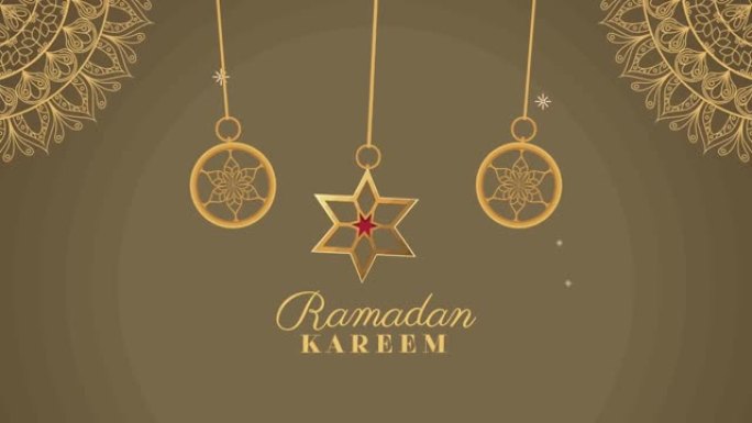 拉马丹·卡里姆 (ramadan kareem) 带有悬挂装饰品的字母