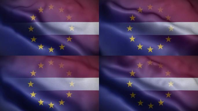 EU拉脱维亚国旗循环背景4K