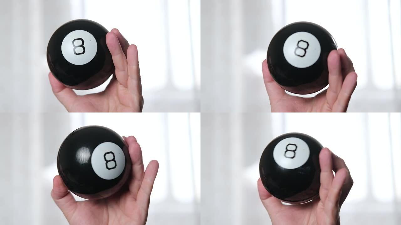 球八预测在手。魔球与问题的答案。