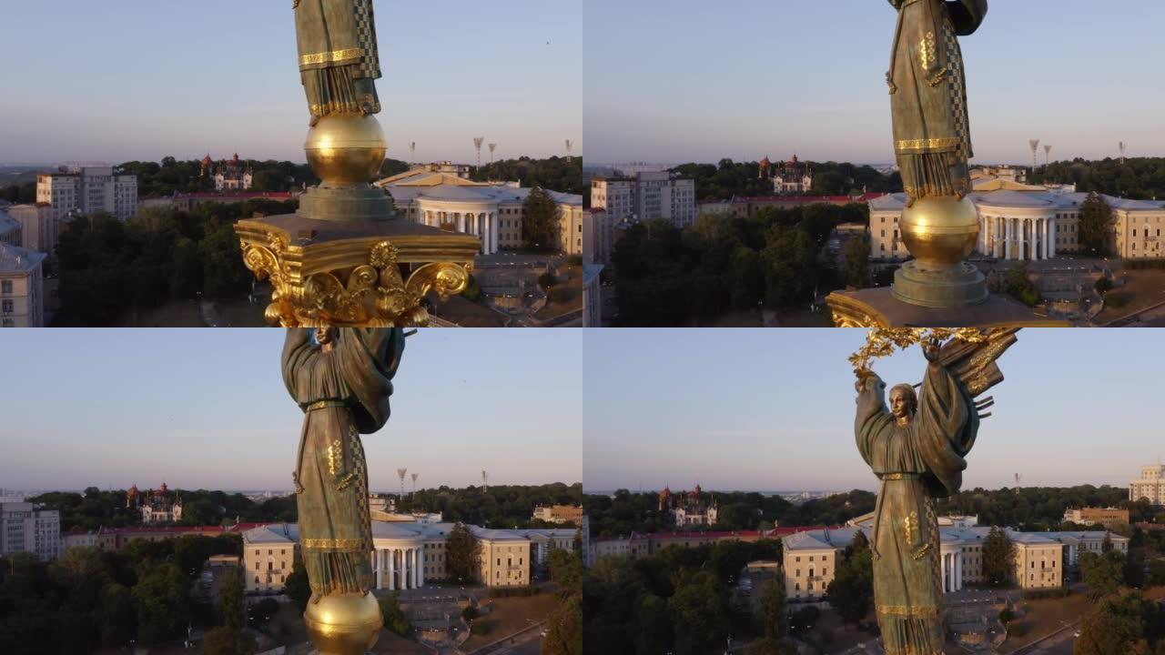 基辅黄金纪念碑的特写独立象征。