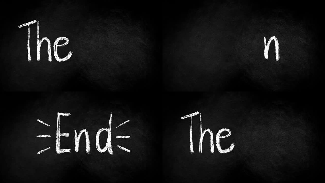 黑板上的文字动画笔迹 “The End”。