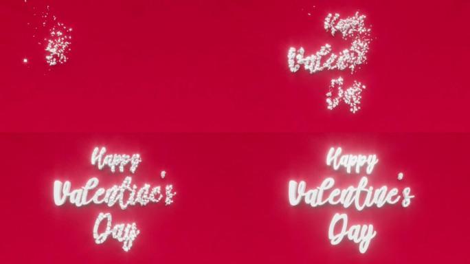 情人节快乐文字铭文，爱情符号和浪漫节日概念，2月14日装饰动画刻字，节日贺卡运动背景3d渲染