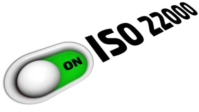 启用和禁用ISO 22000