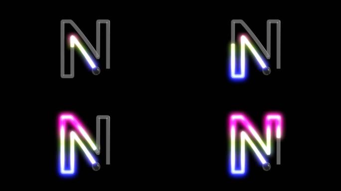 霓虹灯打开字母N的动画