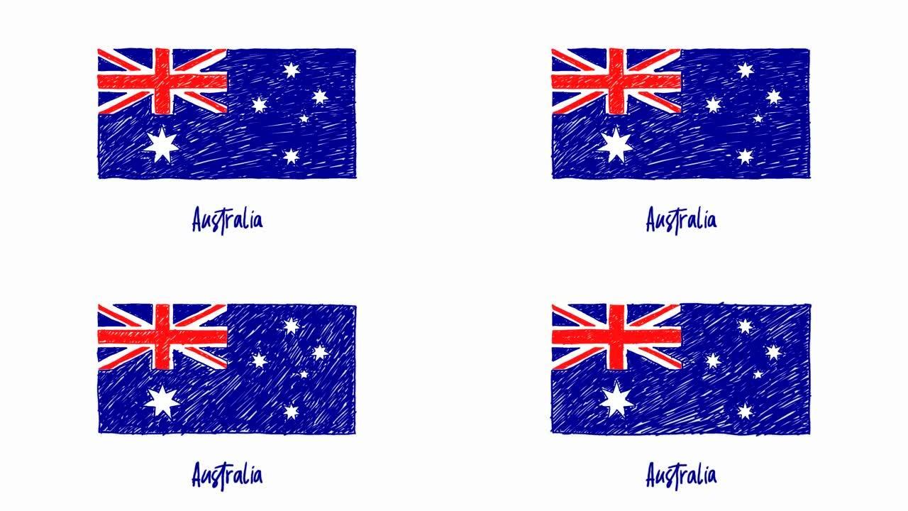 澳大利亚国旗标记白板或铅笔彩色素描循环动画