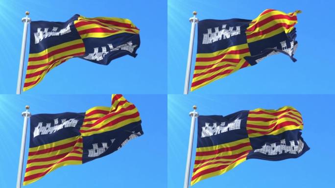 西班牙马略卡王国的旗帜。循环