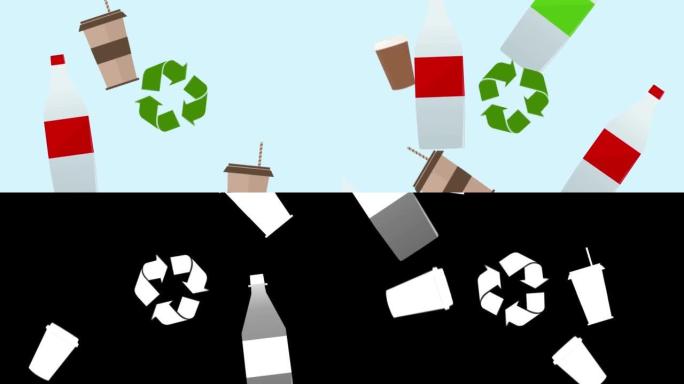 塑料瓶，咖啡杯垃圾垃圾掉落，无缝循环4k动画，回收符号