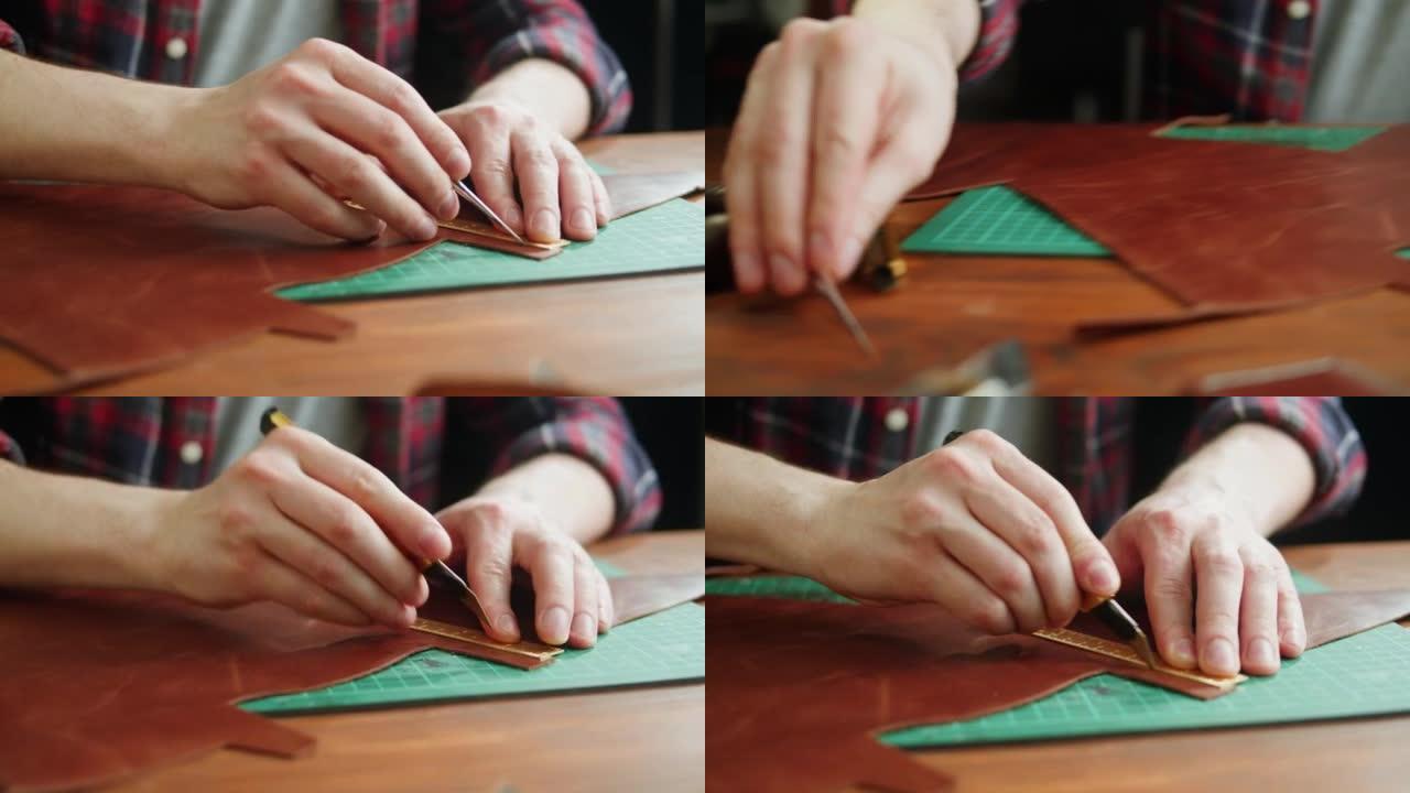 男士裁缝切割人造革与尺子特写。工匠在工作场所的桌子上雕刻牛皮，制作由真皮动物皮革制成的手工产品。专业