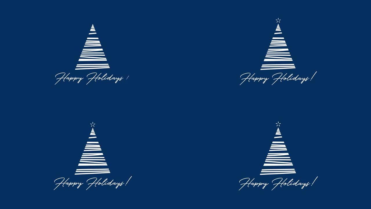 节日快乐，蓝色背景上有白色圣诞树和五彩纸屑