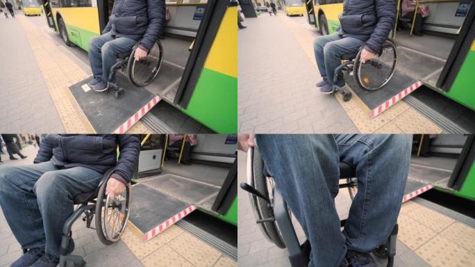 身体残疾的人离开公共交通时要有一个无障碍坡道