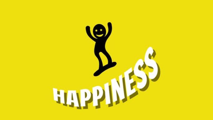 庆祝国际幸福日或世界幸福日并与幸福主题相关的运动图形设计