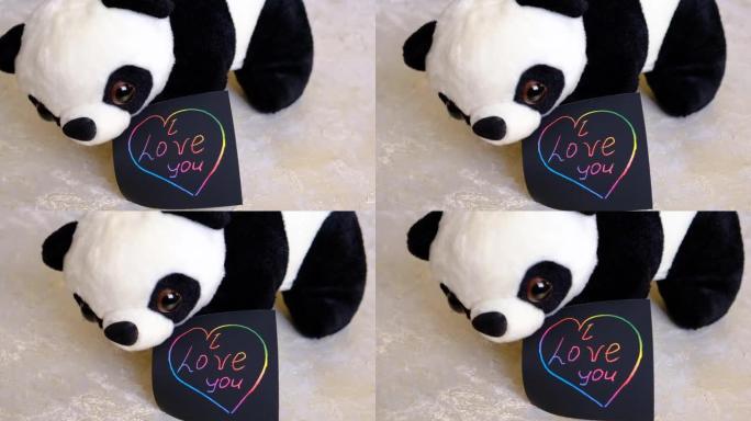 注意，我爱你情人节，可爱的熊猫玩具。用于信息的艺术刮刮纸