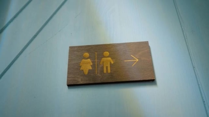 墙上男女厕所的标志。性别司