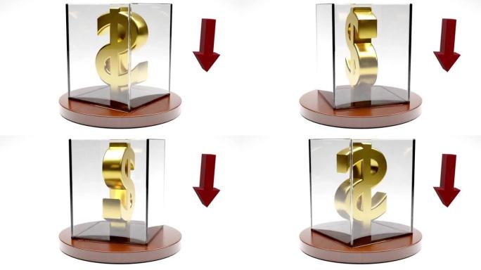 金色的美元符号在白色背景的玻璃陈列柜中旋转，红色向下箭头。外汇货币财富金融经济构想