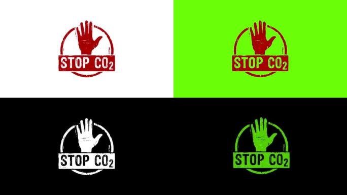 停止CO2和碳中和邮票和邮票孤立动画