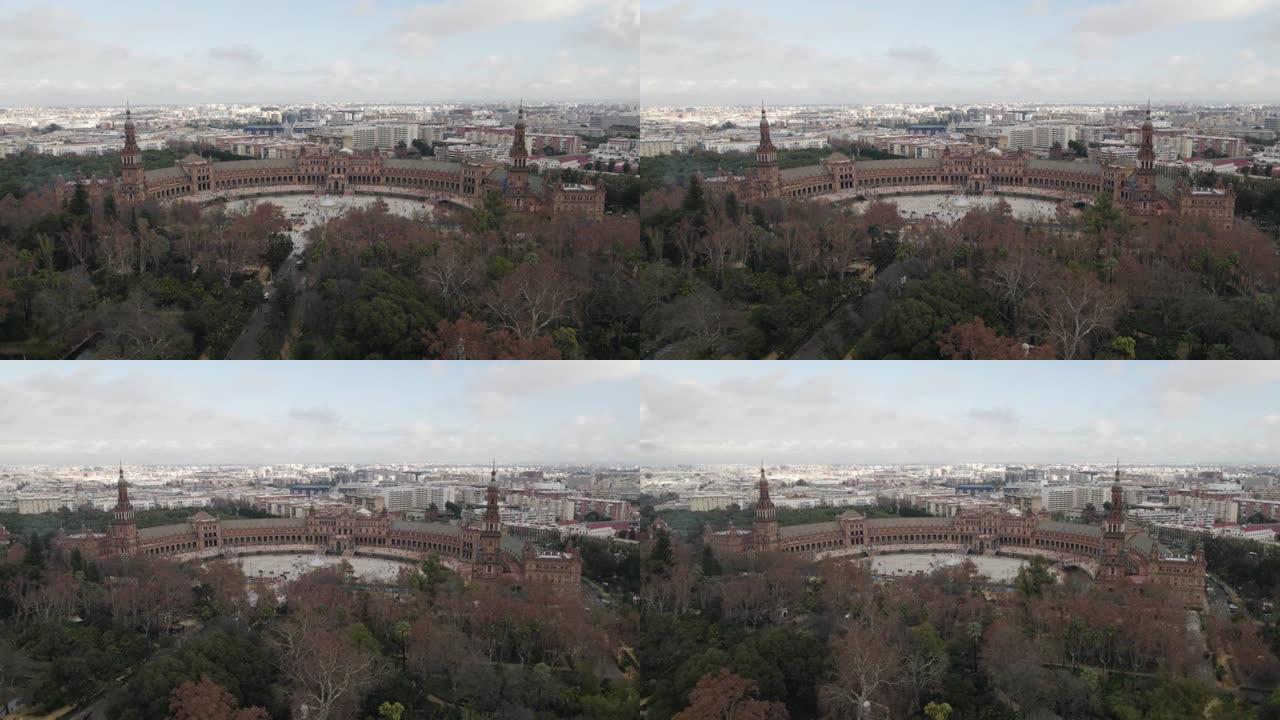 塞维利亚玛丽亚路易莎公园上空西班牙广场的空中视差