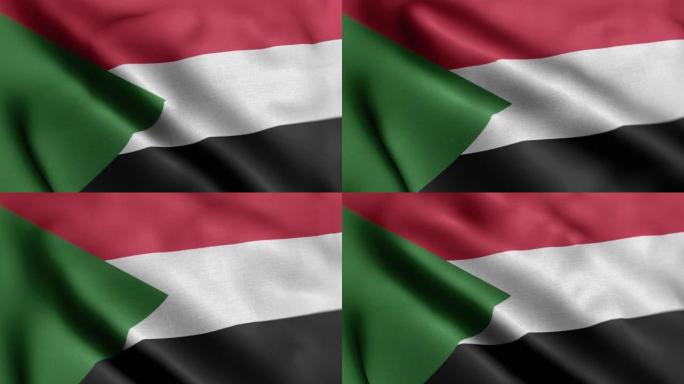 苏丹国旗-苏丹国旗高细节-国旗苏丹波浪图案可循环元素-高分辨率和高细节织物纹理和无尽循环股票视频