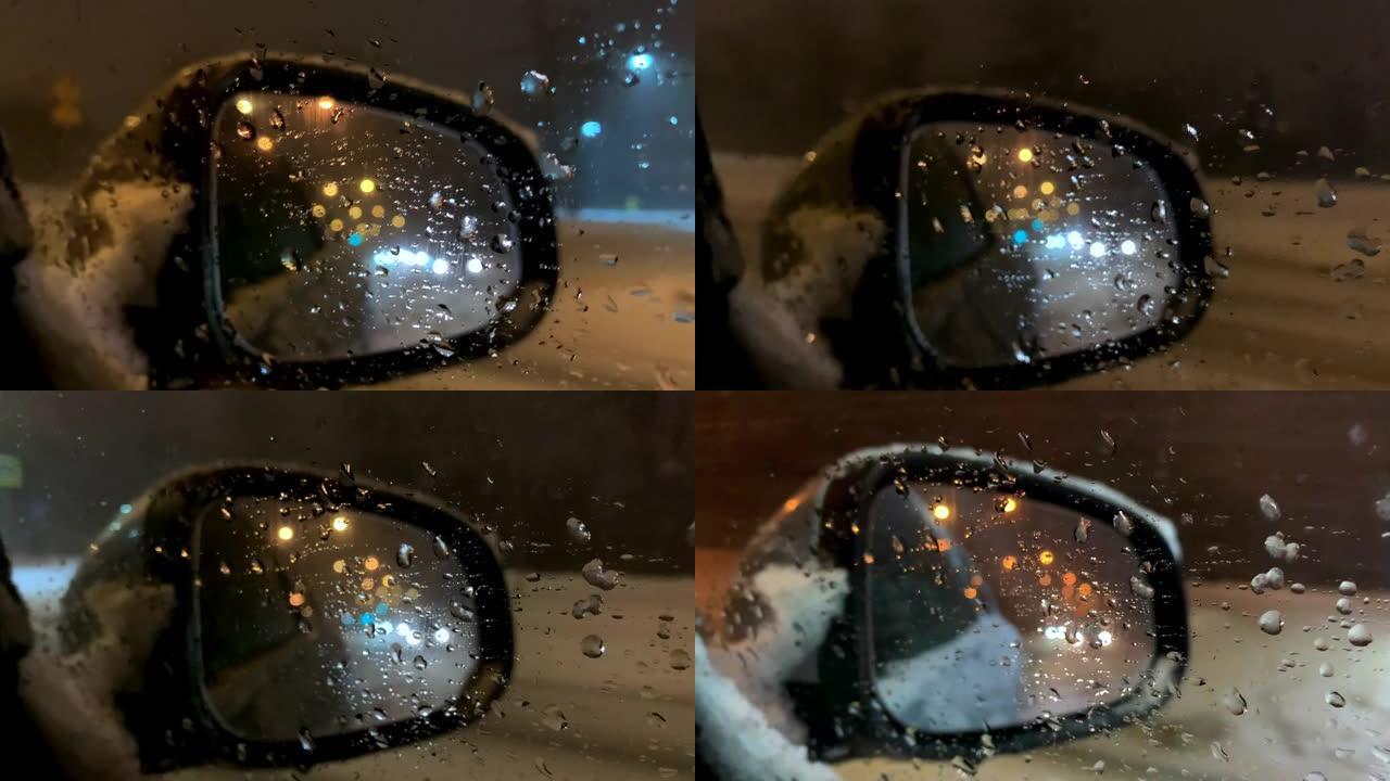 冬季城市汽车POV的后视镜暴风雪