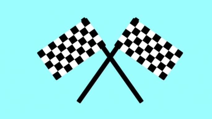 黑白赛车旗帜。