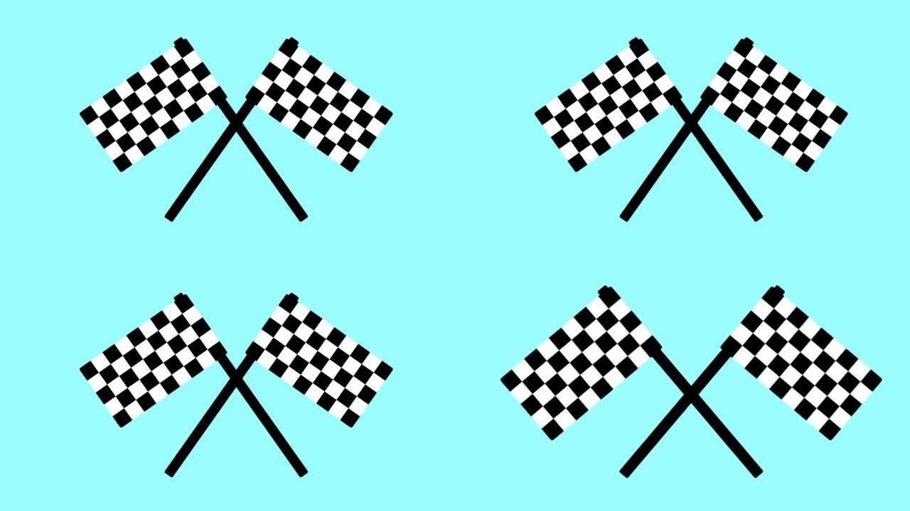 黑白赛车旗帜。