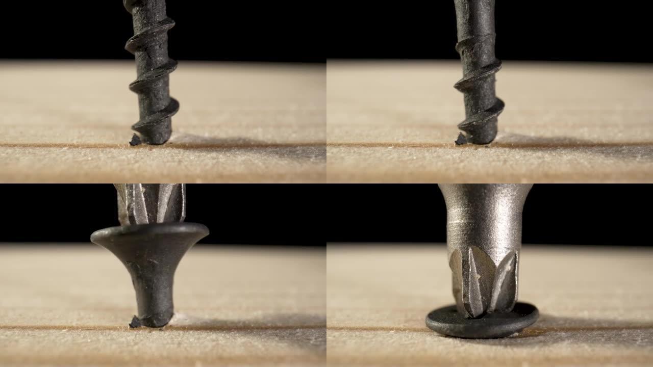 螺丝枪将黑色自攻螺钉拧入黑色背景上的木板中。用螺丝拧到位的情况下，非常接近在木头上钻孔。木匠工作。慢