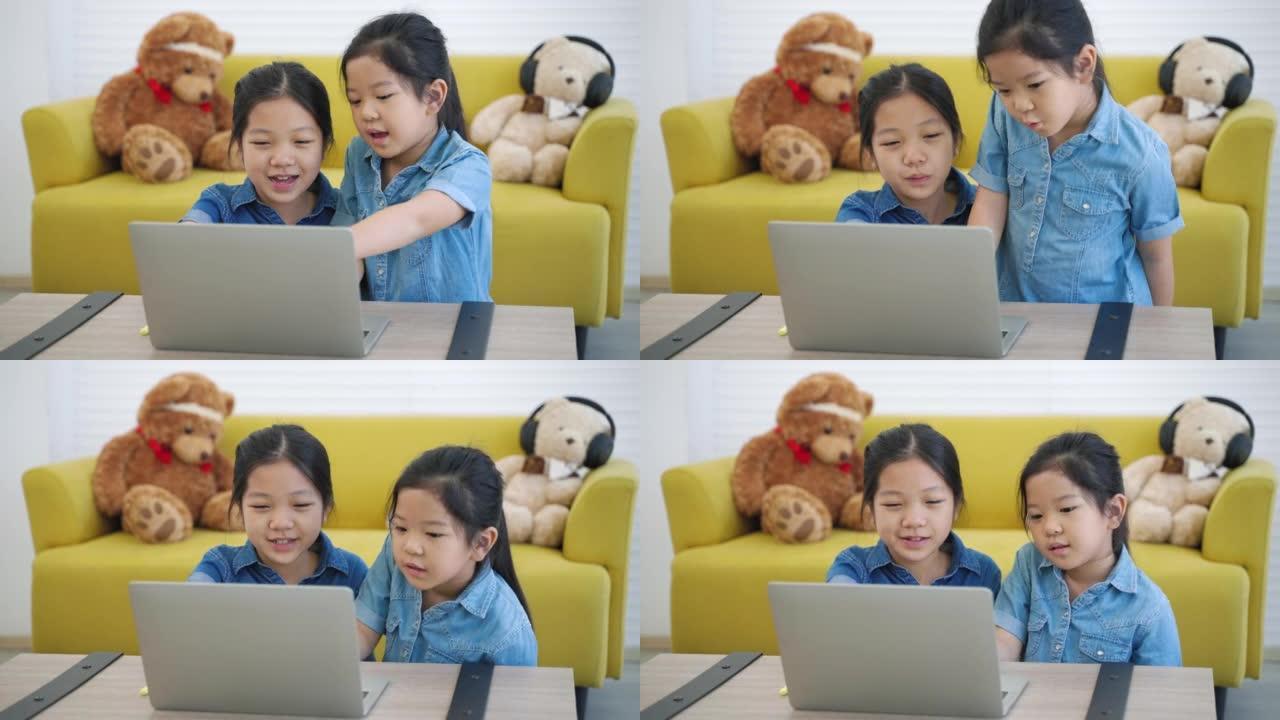 两个亚洲女孩从家庭互联网，家庭学习，社交距离，电子学习在线学习。