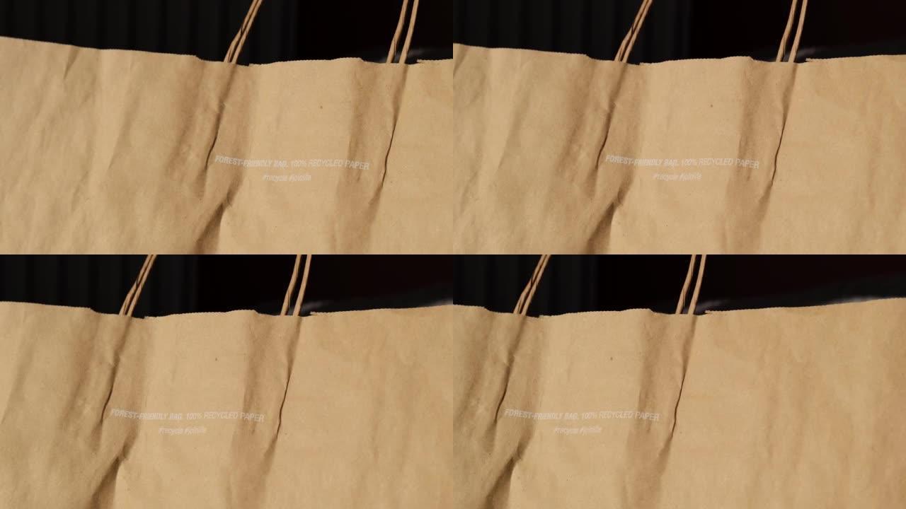 森林友好型袋棕色纸袋是100可回收和可重复使用的spbd。印刷恳求用户回收和再利用这个袋子作为一种包
