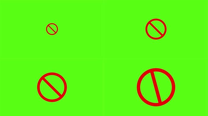 Ban Icon视频动画，绿色背景