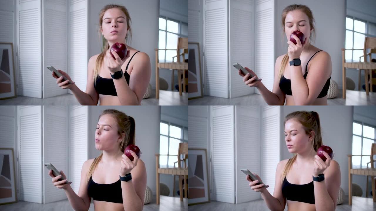 美女使用手机，锻炼后吃苹果