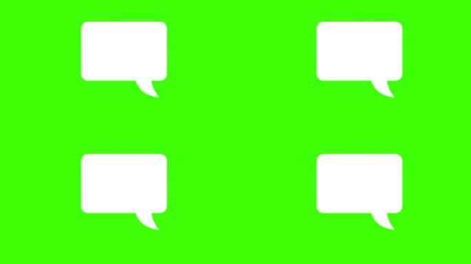 浅绿色背景的对话框插图